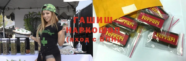 COCAINE Волосово