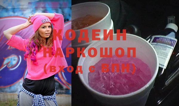 экстази Володарск