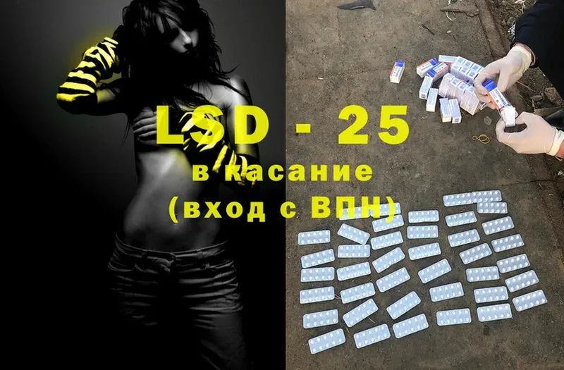 кракен зеркало  Аркадак  Лсд 25 экстази ecstasy 